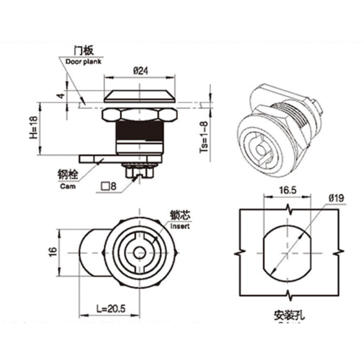 Werkzeugtyp Nockenschloss-A6203